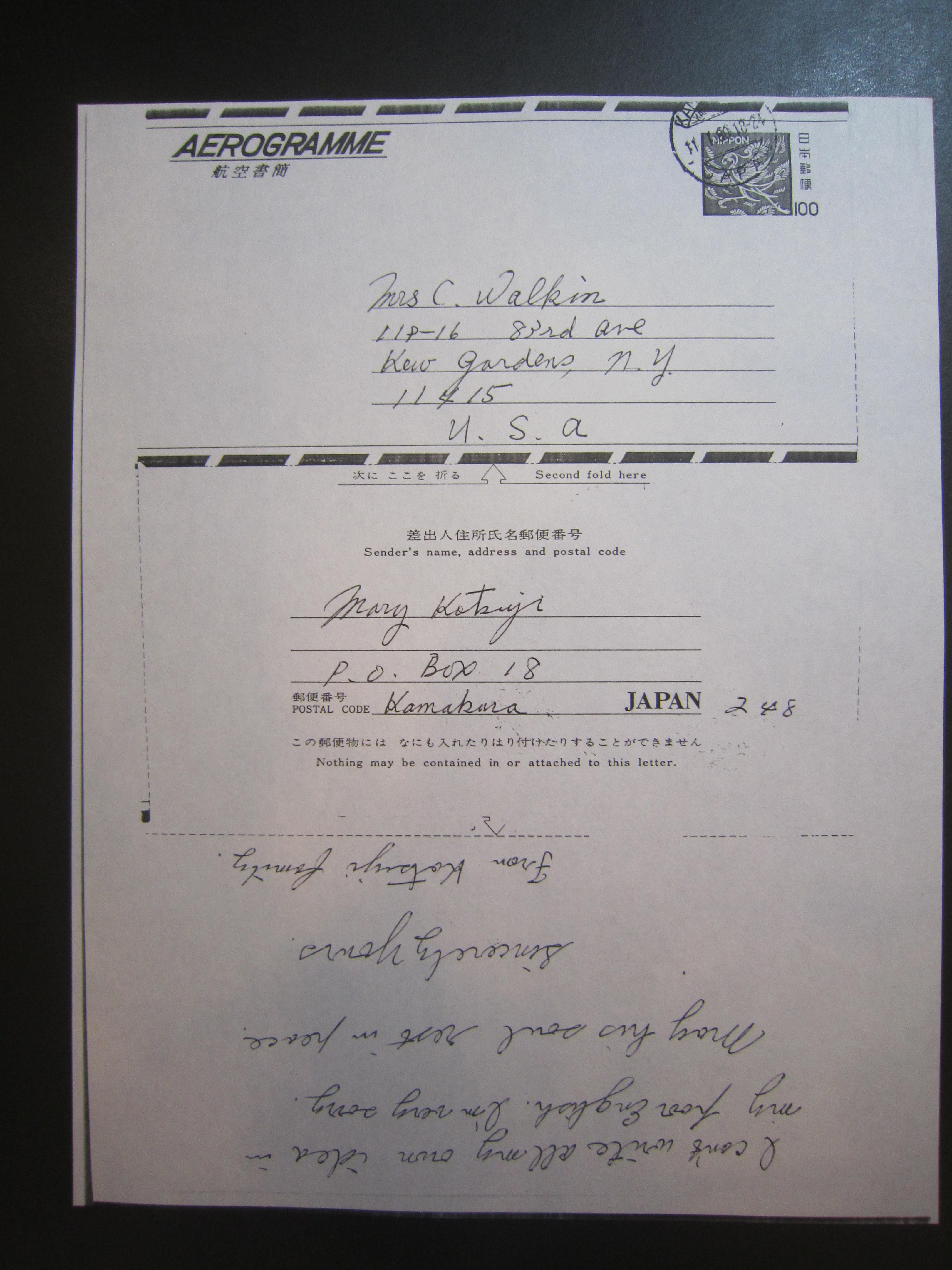 Rav Shmuel Dovid Walkin